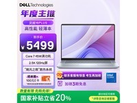Խ16PLUS - 7640ʼǱֵŻ