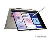 联想YOGA Air 14 Aura轻薄本限时特惠