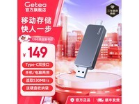 GETEA 128G �ƶ���̬Ӳ�������� 149 Ԫ