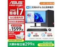 ��˶̨ʽ����14��i7�����ֽ�1473Ԫ