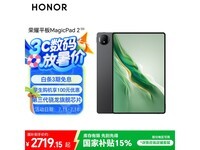 荣耀MagicPad2平板钜惠,AI护眼高性能低价入手