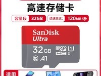 Micro - SDֱֽ29.9Ԫ