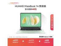 ��ΪMateBook 14 2024 Ultra��ֱ��ǧԪ