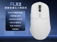 ��˹ FLX2 �羺������� 100 Ԫ�� 99 Ԫ