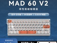 ����ʨMAD60/68V2�������145Ԫ