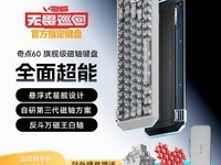 MelGeek��봼�����è�Żݣ�����1652Ԫ��
