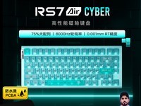 ��̩��RS7 Air Cyber����ֱ��209Ԫ��