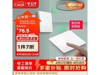 ��ţ�Ⲽ�߿�����װ�����ػݵ���65.28Ԫ