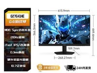 AOC Q27G10H 2K 210Hz�羺��ʾ��