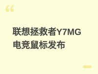 ����������Y7MG��ģRGB�羺��귢����59����������ƣ�8kHz�߻ر���