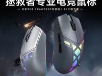 ����������Y7MG�羺��귢����59�˳������+30000DPI�콢������