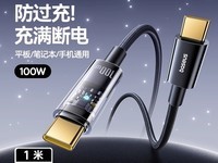 ˼ƻ15/iPhone16 Pro Max˫Cߣ100Wȫ䣬ʱػ31.4Ԫ