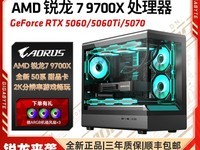 AMD7 9700X羺ʱػ