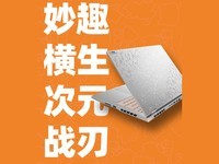 ȫ³ۣ߲ʺCOLORFIR MEOW R16 UltraԪϷʽ