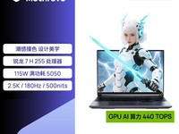 ��е��������16Pro��Ϸ��ֱ��1229Ԫ
