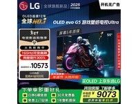  LG G5 55 inch OLED TV Direct Drop 2674 yuan
