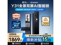 өʯY31��������۵���1857Ԫ