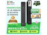 өʯ������3D����ʶ�𣬵��ֽ�1427Ԫ