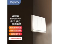 AqaraװŻݣ75.65Ԫ