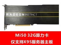 ŵMI150 32GX95ã692Ԫ