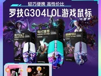 ޼G304Ϸè199Ԫ