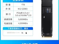 990 EVO Plus 1TB NVMe̬Ӳ PCIe5.0Żݼ589Ԫ