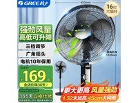 ¸ñÁ¦GREE FD - 4012 - WGºÚÉ«Â䵨ÉȾ©¶«´ÙÏú
