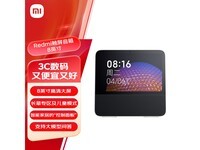 红米小爱触屏音箱8白色版促销,原价339元