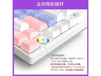 HELLO GANSS HS75T白羽键盘京东优惠价206元