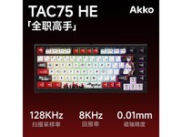 Akko TAC75 HEҫɫʱػ271Ԫ