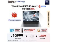 ThinkPad X9 15 Aura AIᱡ