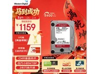 WD Red Plus 4TB NASӲ���ػ�