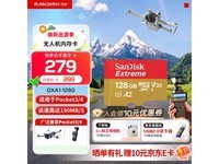 ����128GB�洢����۵���219Ԫ