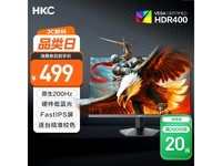 HKC猎鹰II代G24H1显示器京东优惠价509元