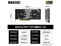ӳRTX5070ҹ12GԿ4599Ԫ