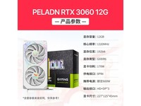 RTX3060TIԿʱŻ1799Ԫ