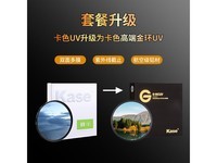 适马16-28mm F2.8全画幅微单镜头索尼FE口特价4999