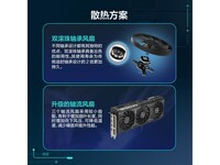 ˶RTX5060TiԿʱػ4199Ԫ