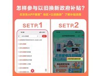 华硕无畏16 2023款京东促销 到手价4159元