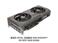 ʯAMD RX 9070 16GBԿŻݼ4346Ԫ