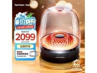 哈曼卡顿 Aura Studio4 桌面蓝牙音箱限时特惠1660元