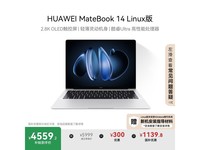 ΪMateBook 14 LinuxʼǱŻݴ