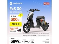 �ź����ܵ綯���г�������������3999Ԫ