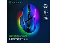 雷蛇巴塞利斯蛇V3专业版无线鼠标限时特惠