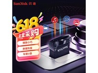 SanDisk酷豆CZ430 32GB U盘京东促销价39.82元