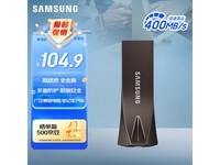 BAR Plus 128GB UջҾ