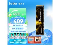 雷克沙THOR PRO 1TB NVMe固态硬盘促销