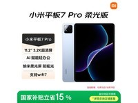 Сƽ 7 Pro 澩ػݵ 1996.65 Ԫ