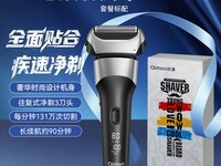2025¿ʿʽ綯뵶98.6Ԫ