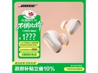 BOSE3